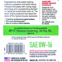 Синтетично моторно масло AMSOIL Signature, 0W-16, 946ml