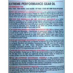 ЧЕРВЕНА ЛИНИЯ ЛЕК ШОКОУСТОЙЧИВ МАСЛО ЗА ПРЕДАВКИ, ПЪЛНОСИНТЕТИЧНО, 946МЛ