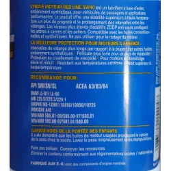 Моторно масло 5W40 синтетично Red Line Ester-based HP, 946ml