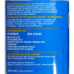 Моторно масло 5W40 синтетично Red Line Ester-based HP, 946ml